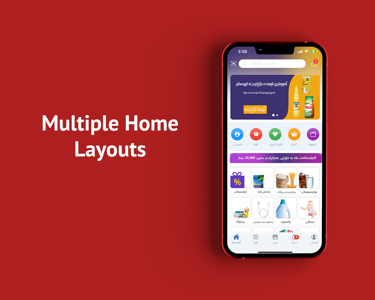 Quick Order flutter mobile app for woocommerce with multivendor features - 8